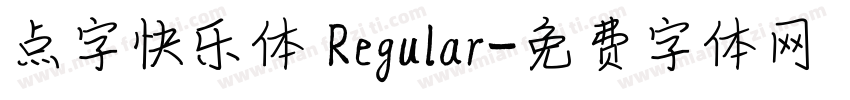 点字快乐体 Regular字体转换